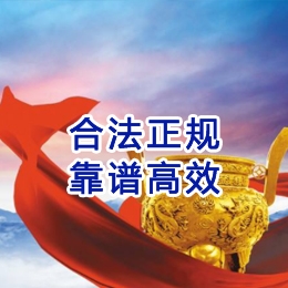 市中讨账公司